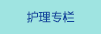 农村夫妻尻逼视频